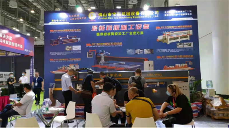 Come on! 21st China Xiamen International Stone Fair(图7)