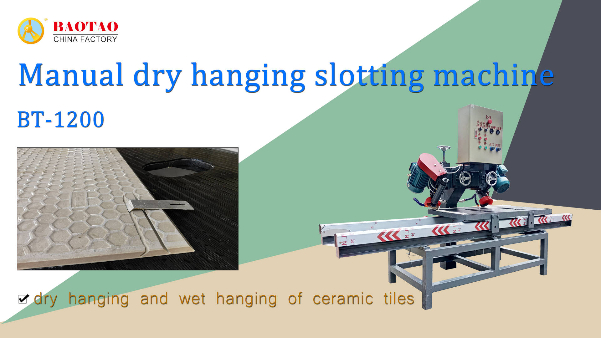 1200 Manual dry hanging slotting machine