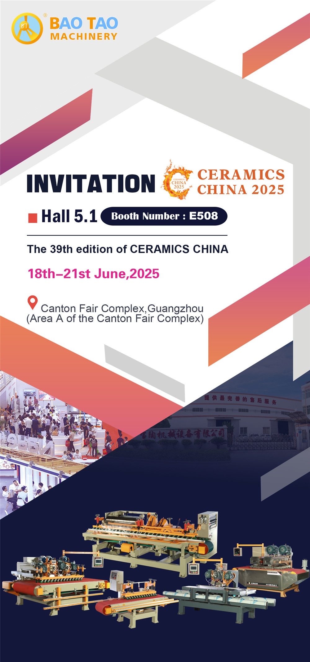 2025年6月份广州广交会中国国际陶瓷工业展-邀请函--英文.jpg