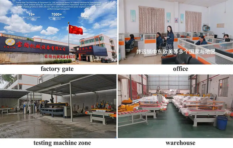 baotao factory 1.webp