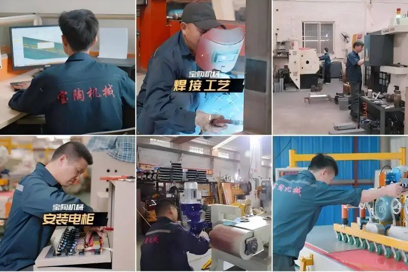baotao manufacture.webp