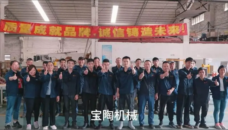 宝陶公司团队 Baotao team.webp