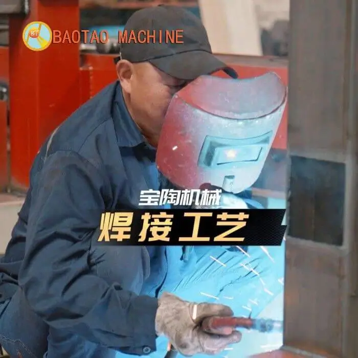 宝陶加工工艺 (2).webp