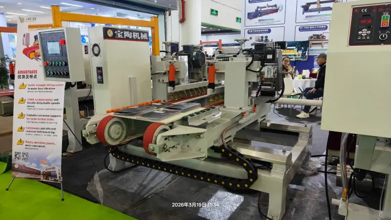 baotao xiamen stone fair 2026 (6).webp