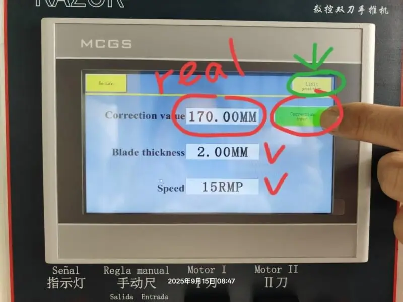 如何校正靠尺 (3).webp